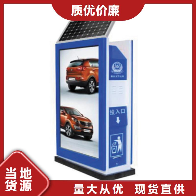 广告果皮箱实力雄厚