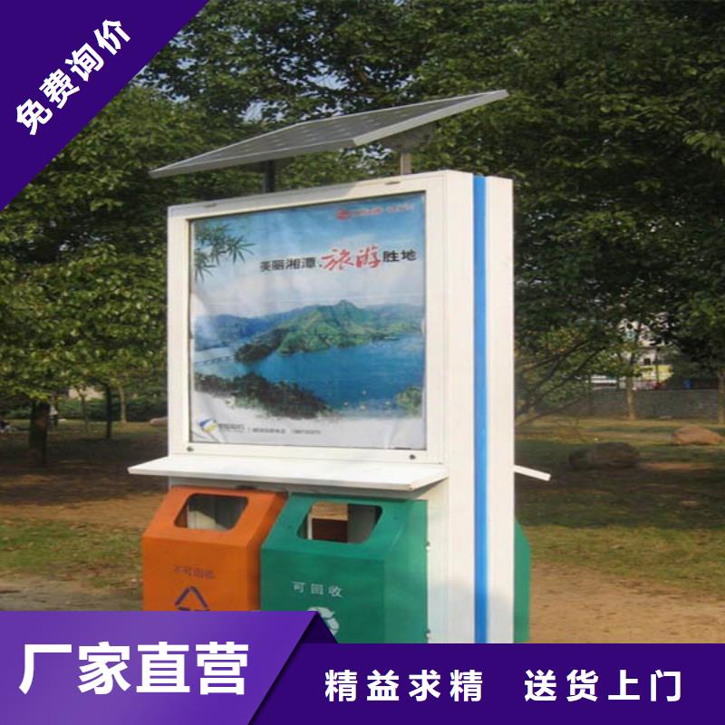 广告果皮箱实力雄厚
