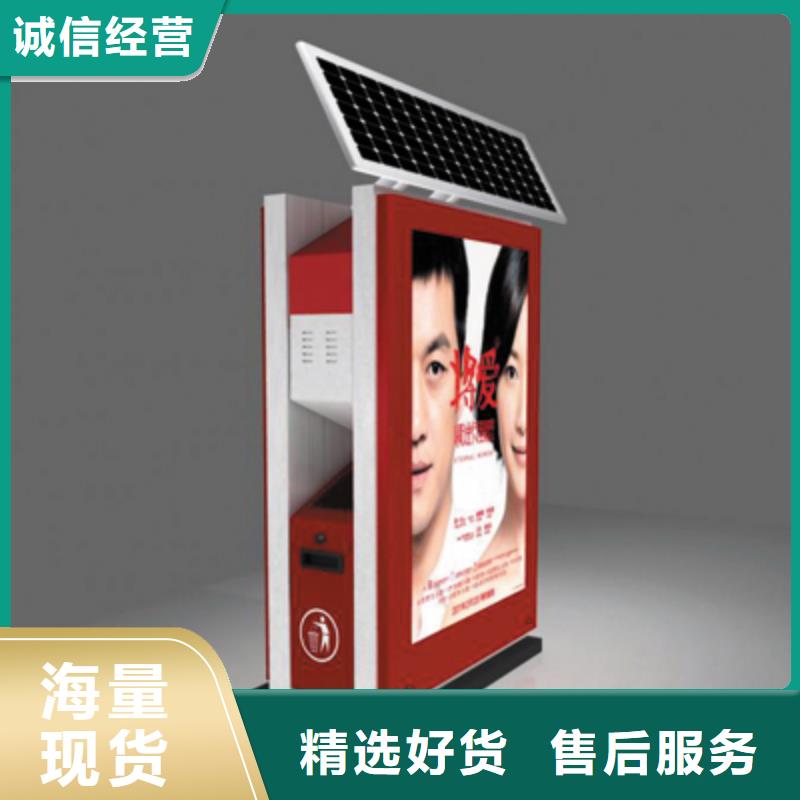 广告垃圾灯箱,公园小品雕塑严格把关质量放心