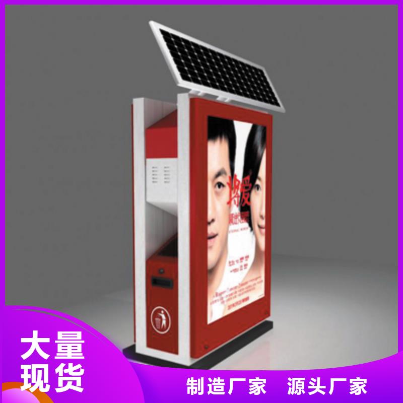广告果皮箱实力雄厚