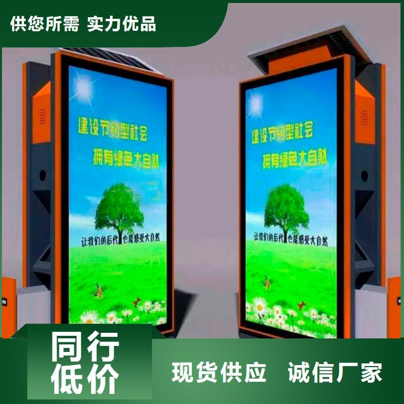 广告果皮箱实力雄厚