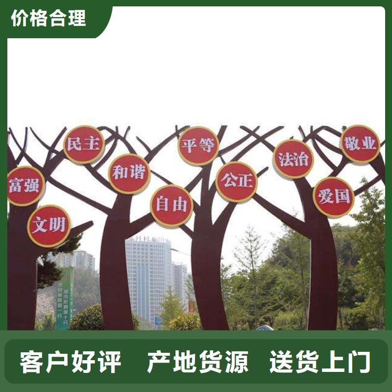 公园景观小品雕塑信赖