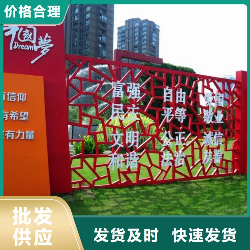 文化长廊景观小品雕塑服务为先