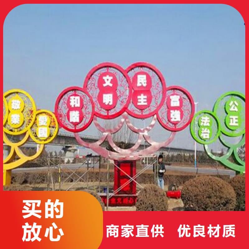 异型景观小品雕塑免费咨询