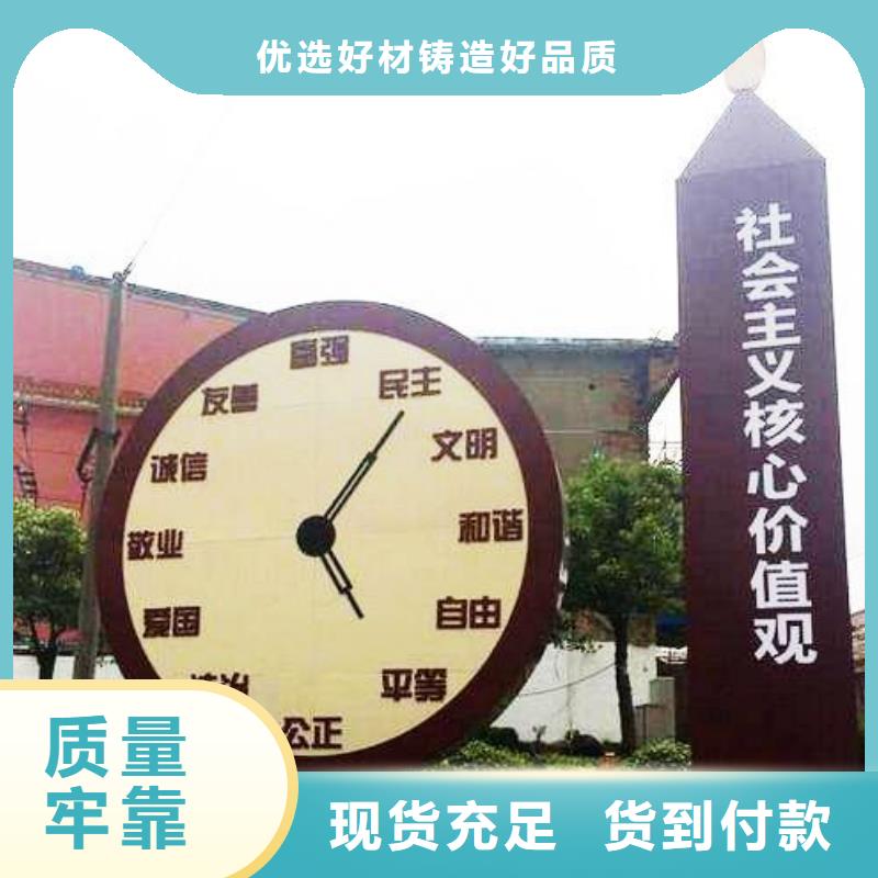 园林景观小品雕塑品质过关