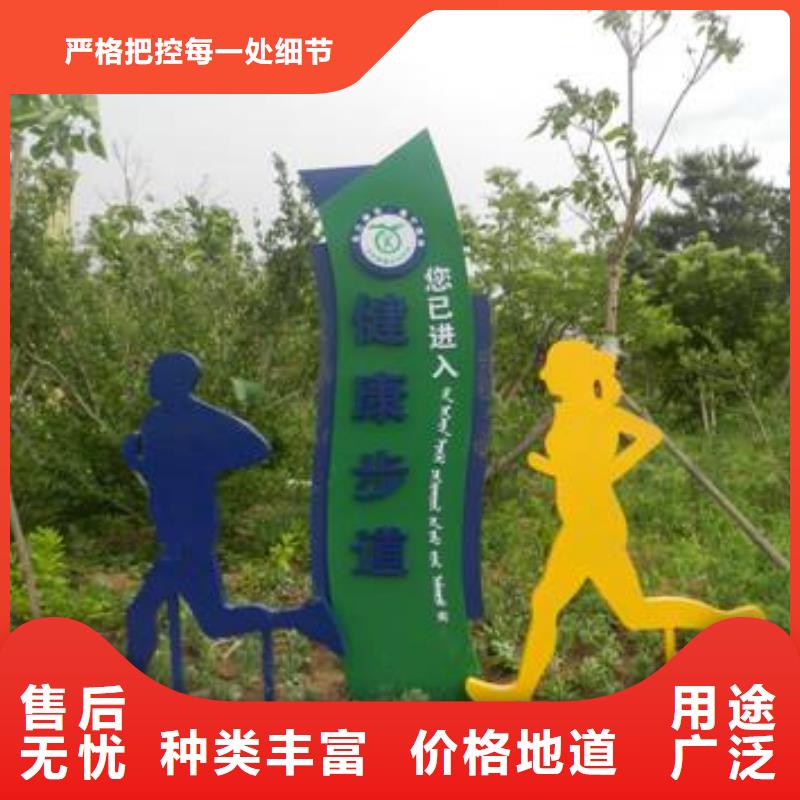 户外社会主义核心价值观标牌实力老厂