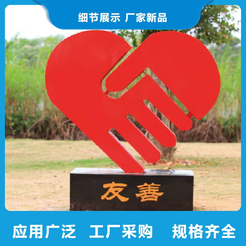 垃圾分类景观小品雕塑全国发货