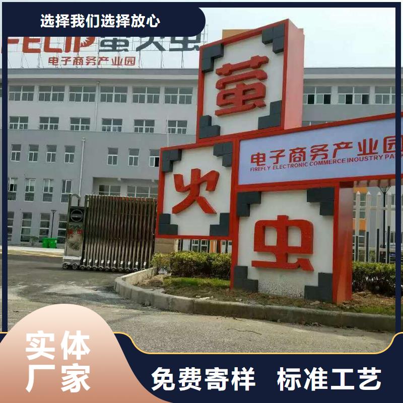 园林景观小品雕塑品质过关