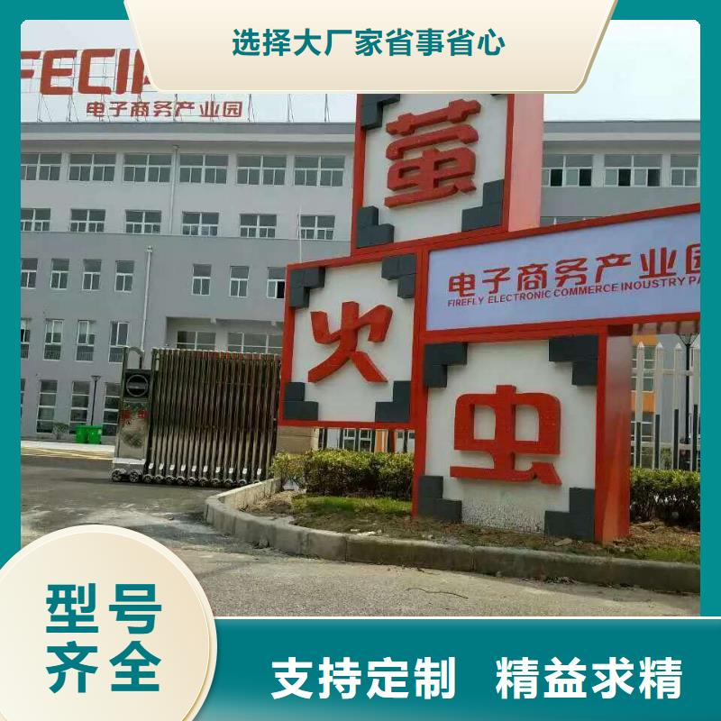 抽象景观小品雕塑畅销全国