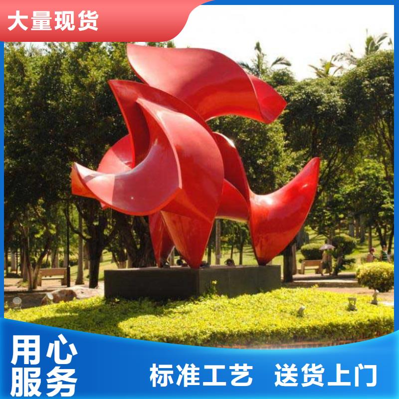 立式景观小品雕塑支持定制