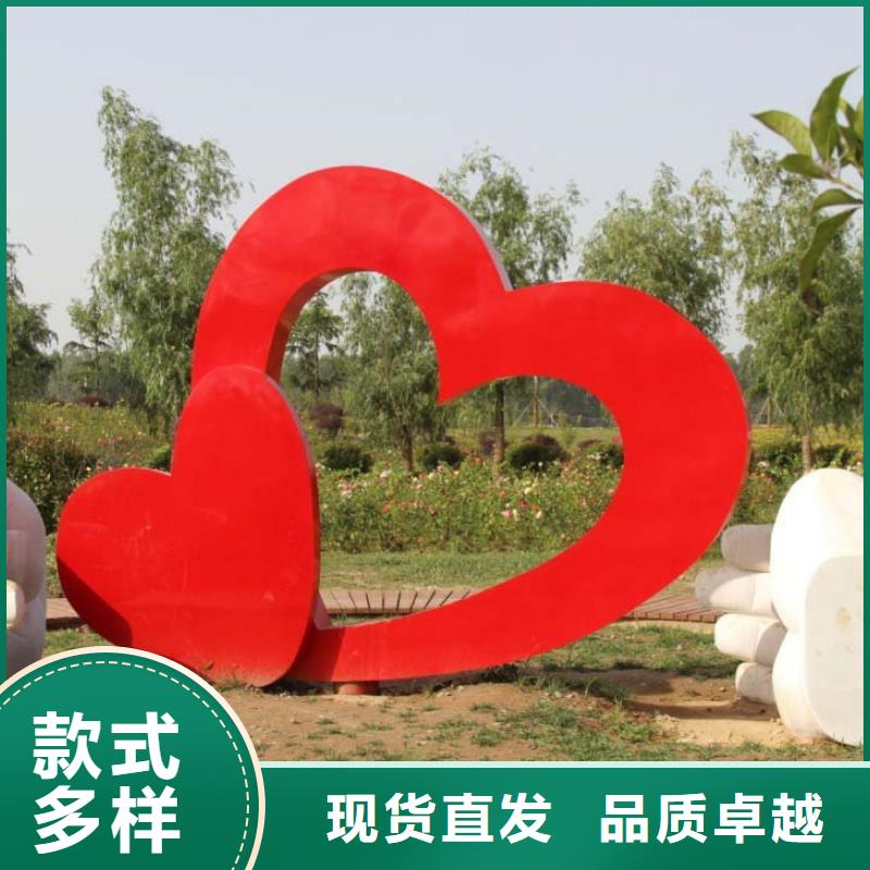 异型景观小品雕塑免费咨询