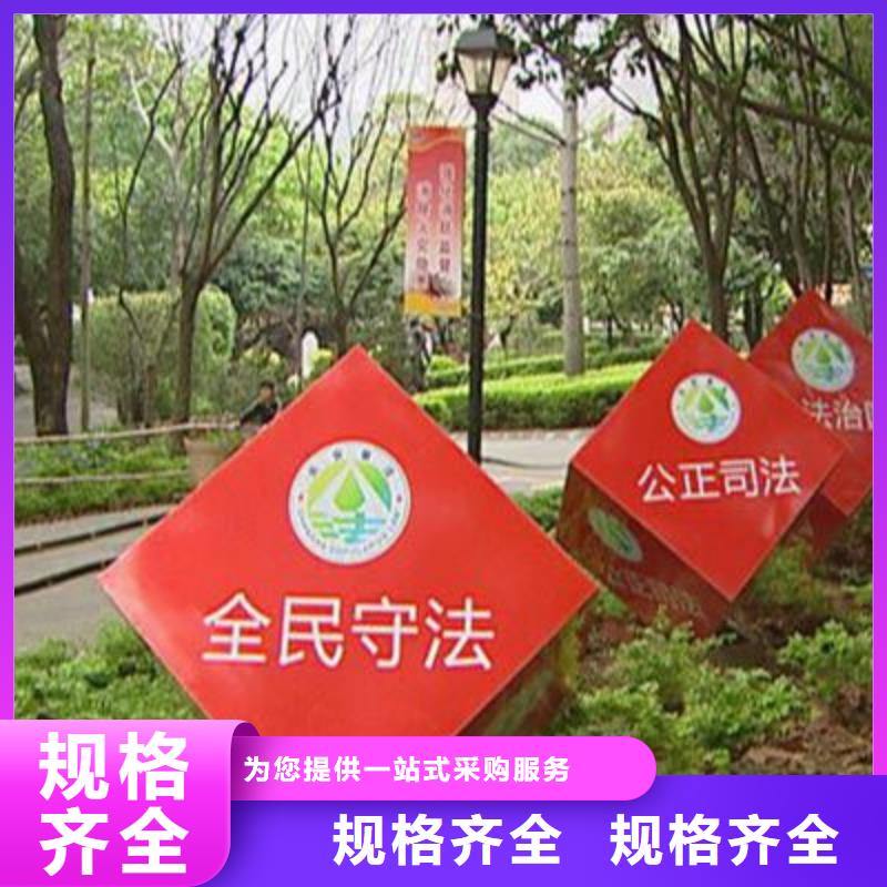 异型景观小品雕塑免费咨询