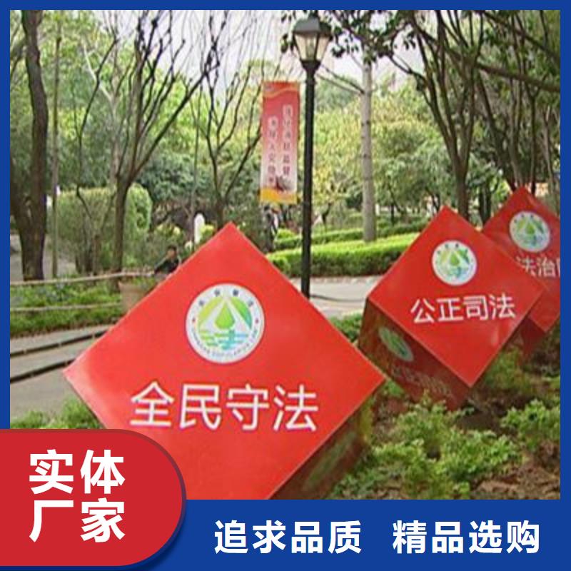 户外社会主义核心价值观标牌实力老厂