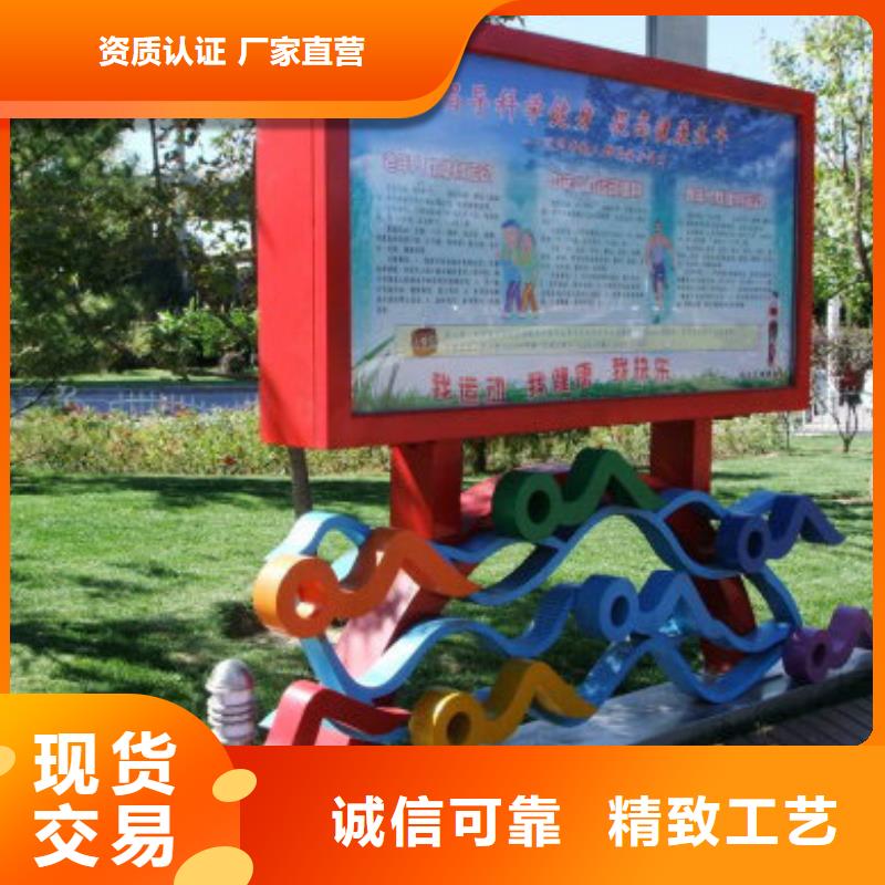 公园景观小品雕塑信赖