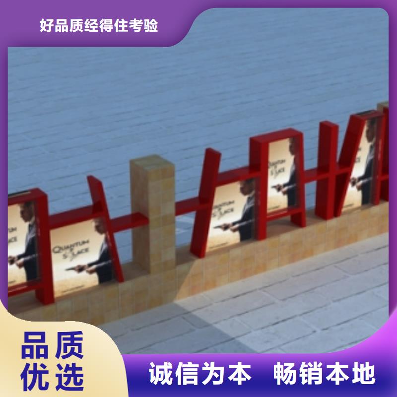户外社会主义核心价值观标牌实力老厂