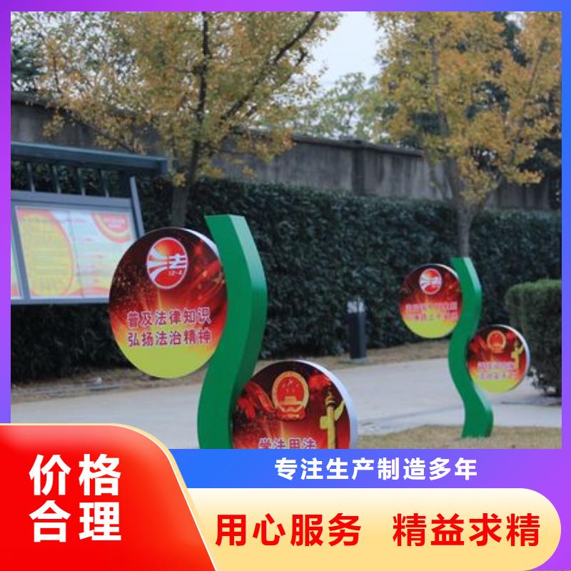 户外社会主义核心价值观标牌实力老厂