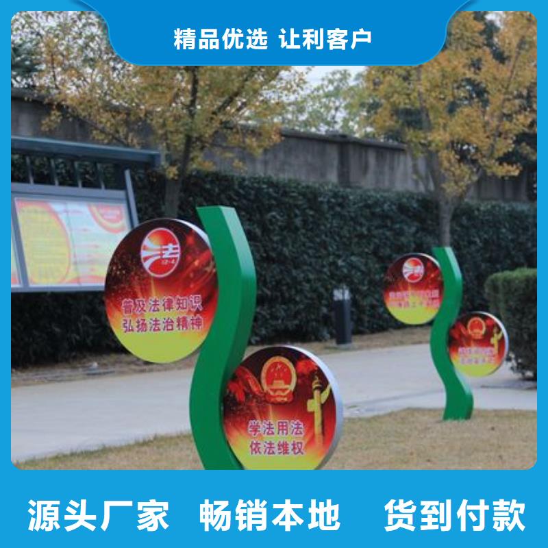 公园景观小品雕塑信赖