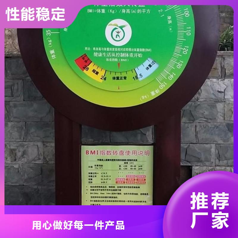 异型景观小品雕塑免费咨询