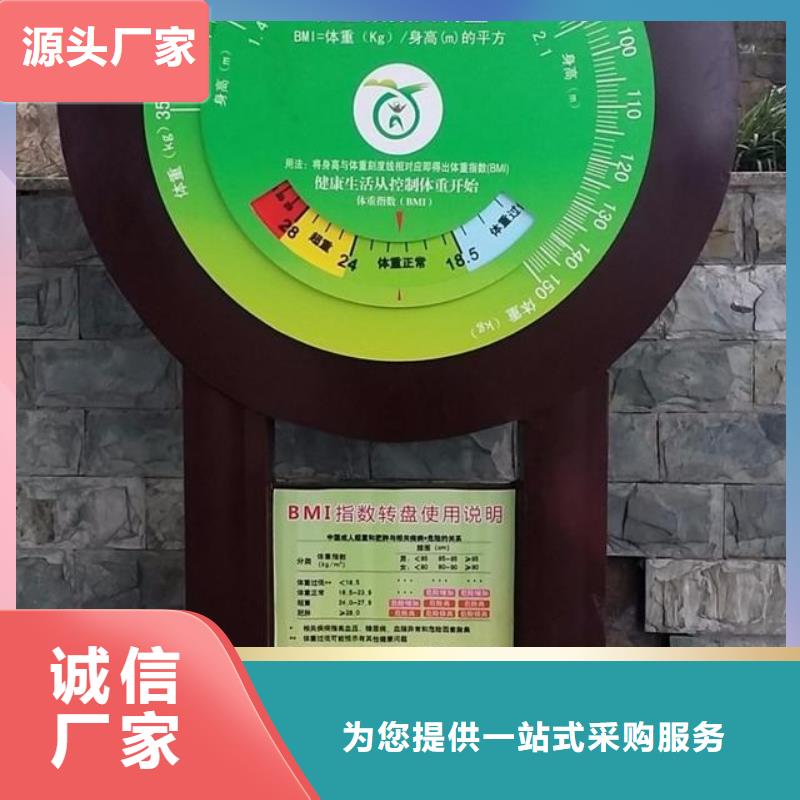 公园景观小品雕塑信赖