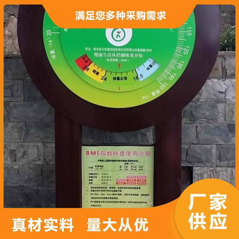 户外社会主义核心价值观标牌实力老厂
