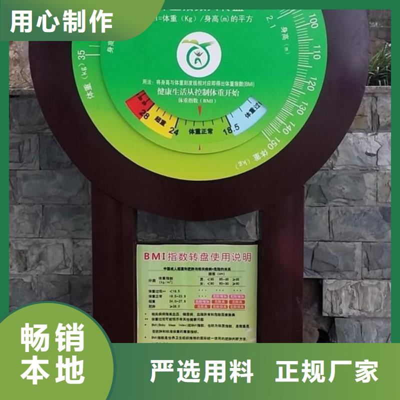 园林景观小品雕塑品质过关