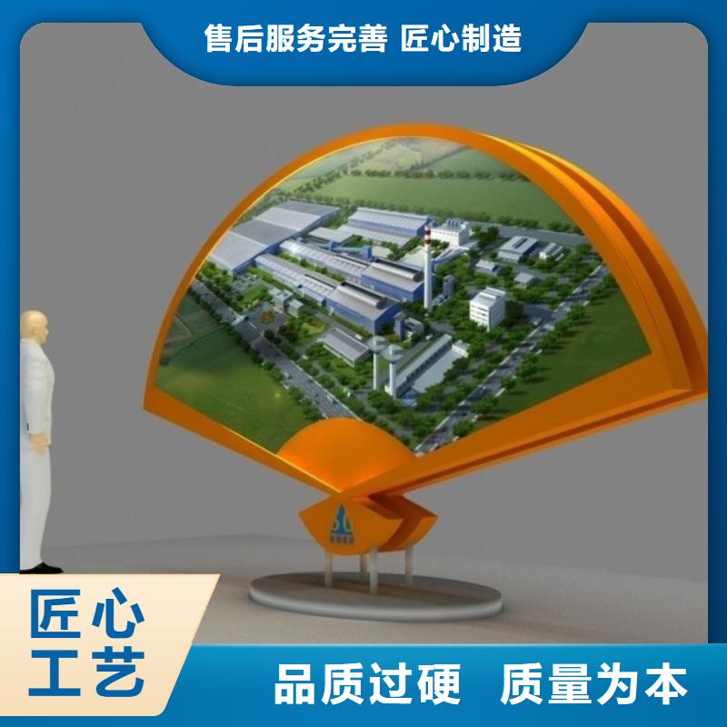 公园景观小品雕塑信赖