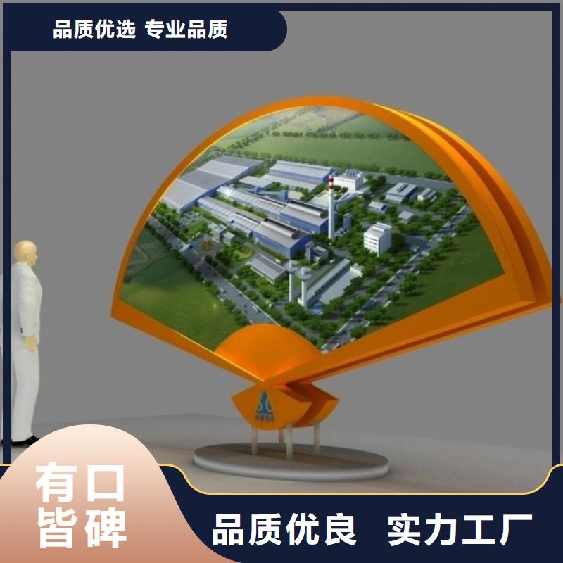 异型景观小品雕塑免费咨询