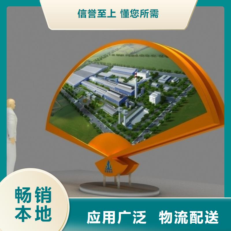户外社会主义核心价值观标牌实力老厂