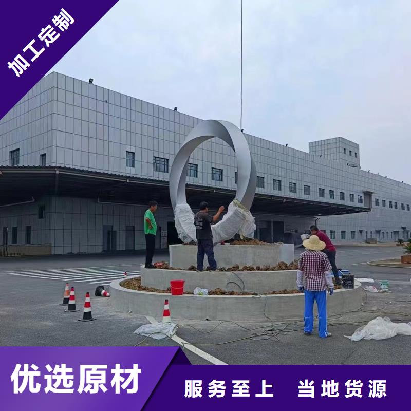 户外社会主义核心价值观标牌实力老厂