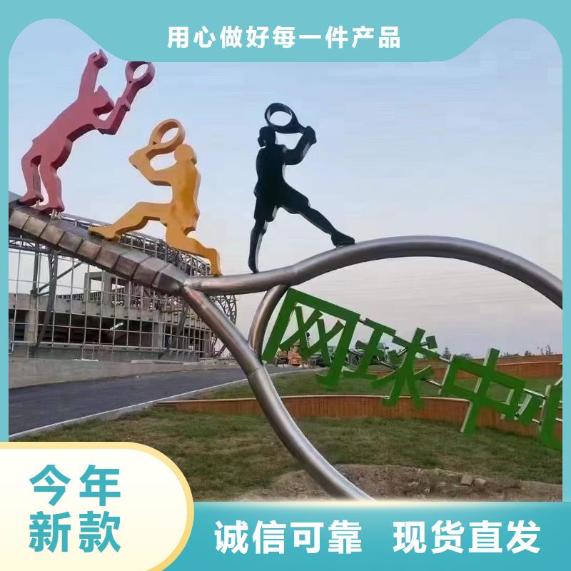 园林景观小品雕塑品质过关