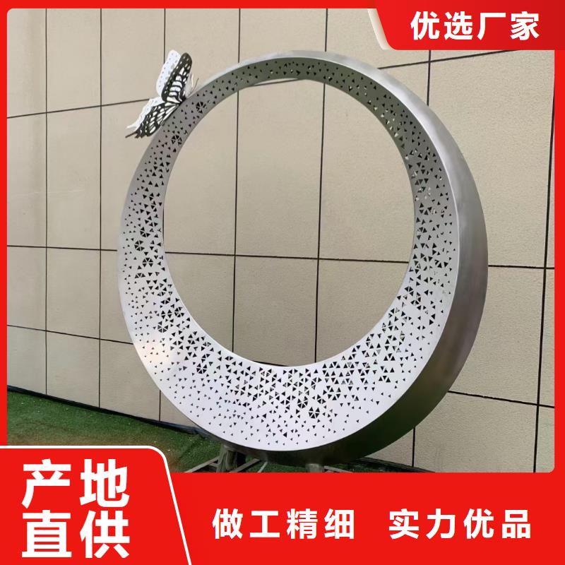 公园景观小品雕塑信赖