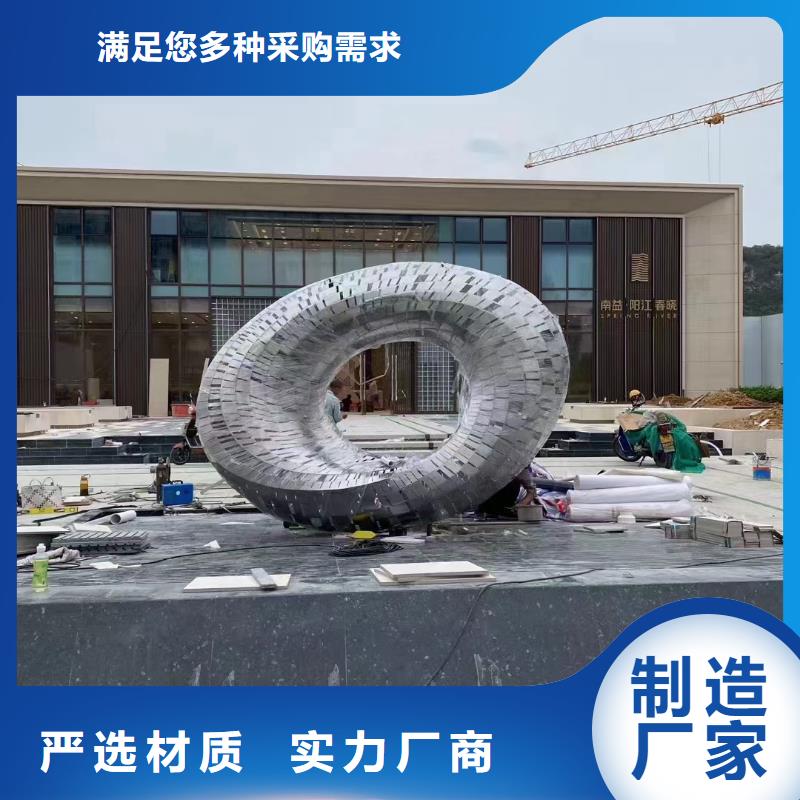 公园景观小品雕塑信赖