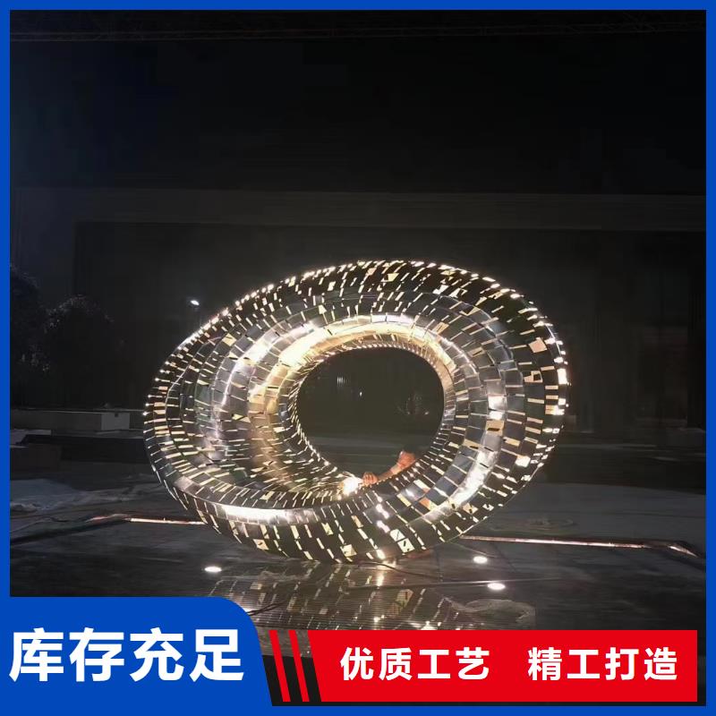 立式景观小品雕塑支持定制
