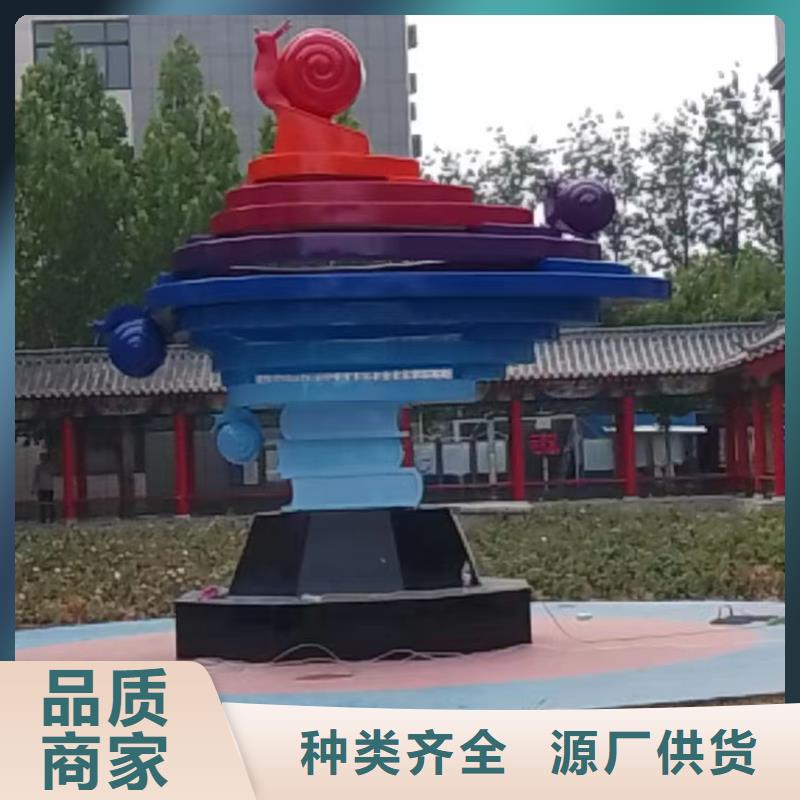 立式景观小品雕塑支持定制