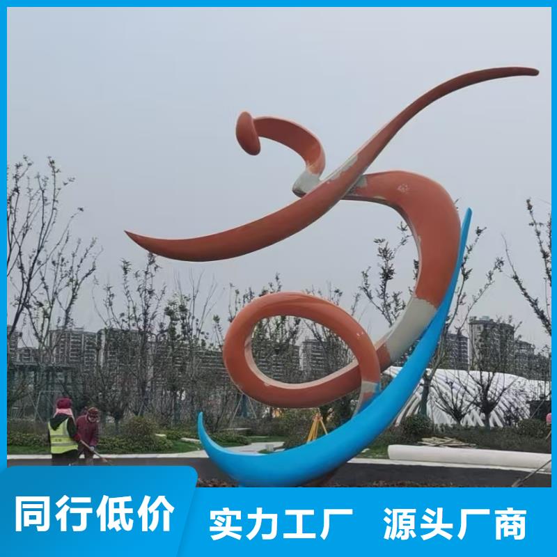校园景观小品雕塑欢迎咨询