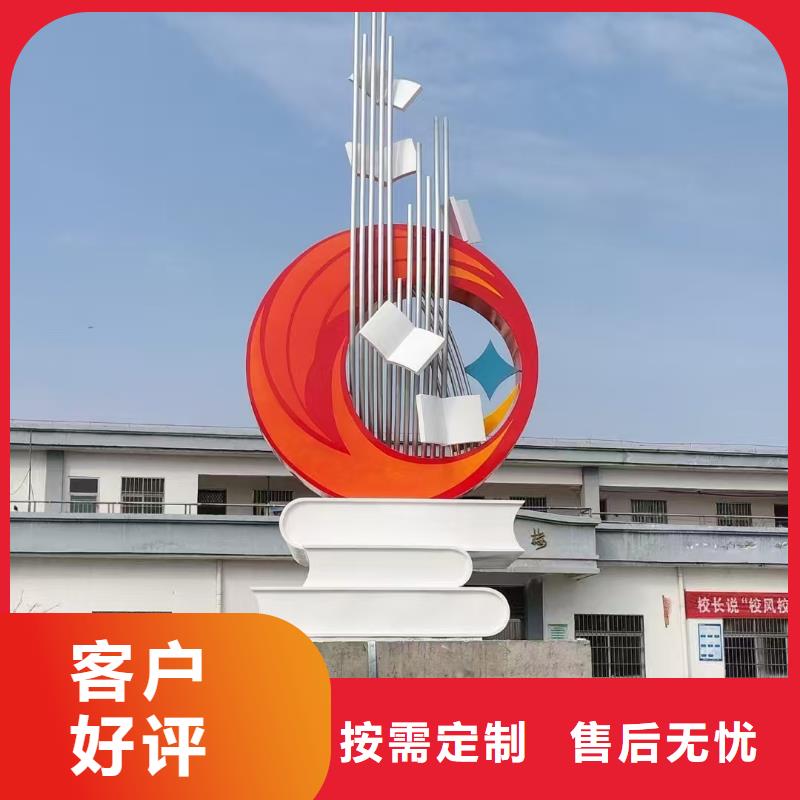 文化书景观小品雕塑实力雄厚