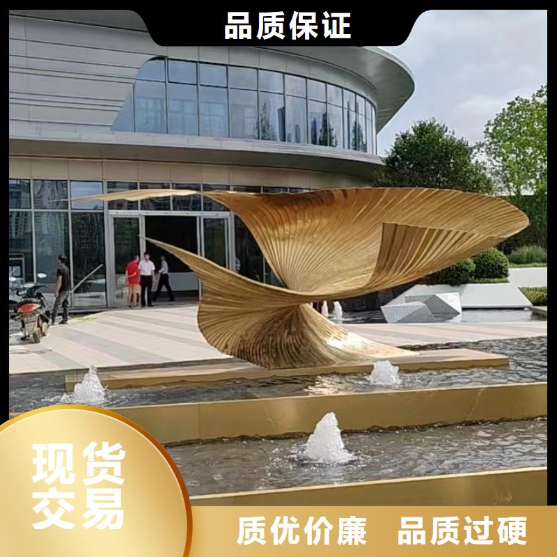 文化书景观小品雕塑实力雄厚