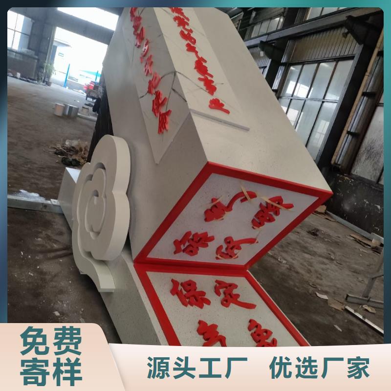 垃圾分类景观小品雕塑欢迎咨询