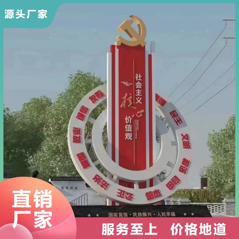 乐东县景区景观小品雕塑为您服务