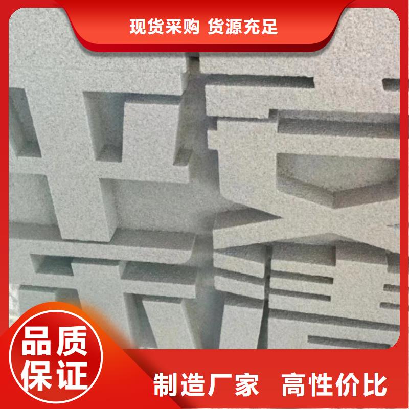 仿真景观小品雕塑品质过关