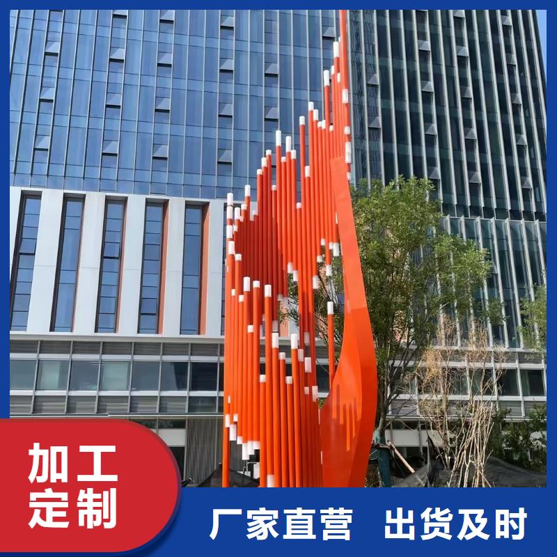 文明景观小品雕塑来电咨询