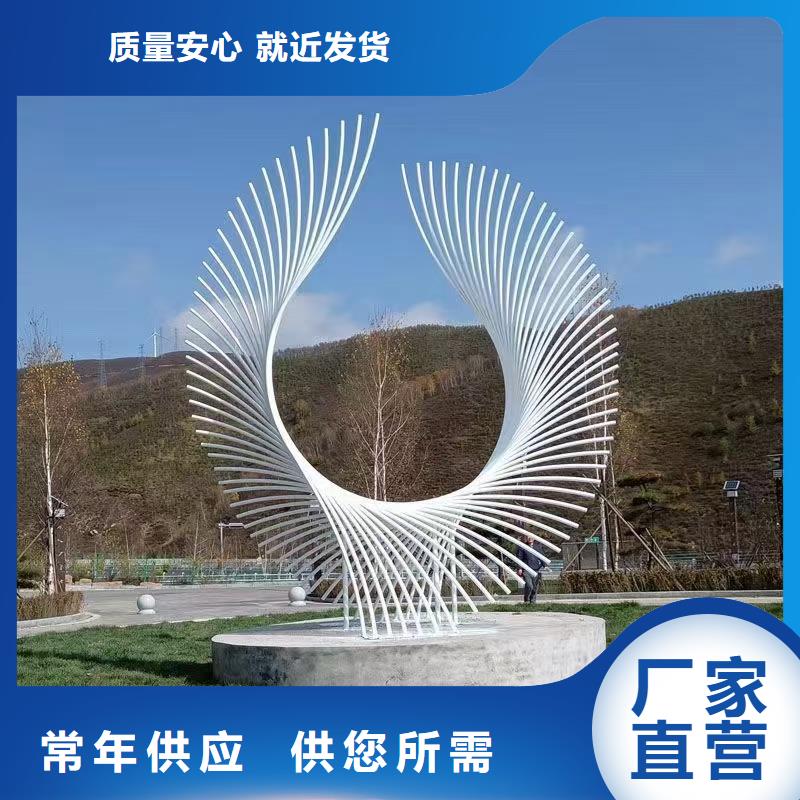 党建景观小品雕塑支持定制