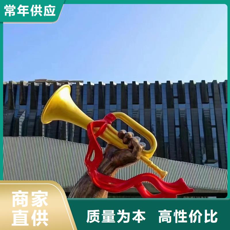 党建景观小品雕塑支持定制