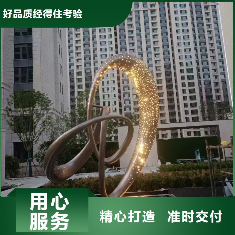 抽象景观小品雕塑畅销全国