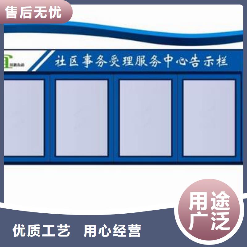 户外宣传栏不锈钢欢迎订购