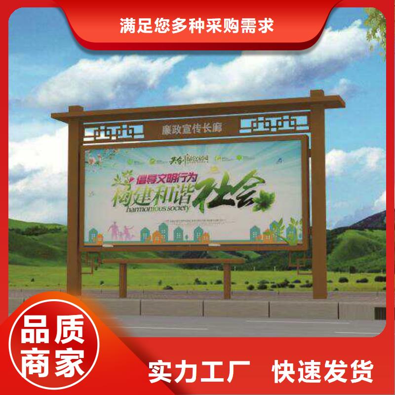消防宣传栏实力雄厚