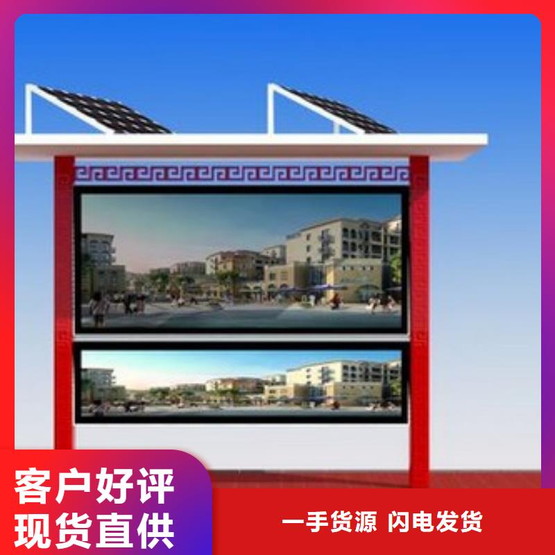 
宣传栏定制订制