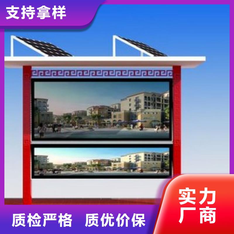 消防宣传栏实力雄厚