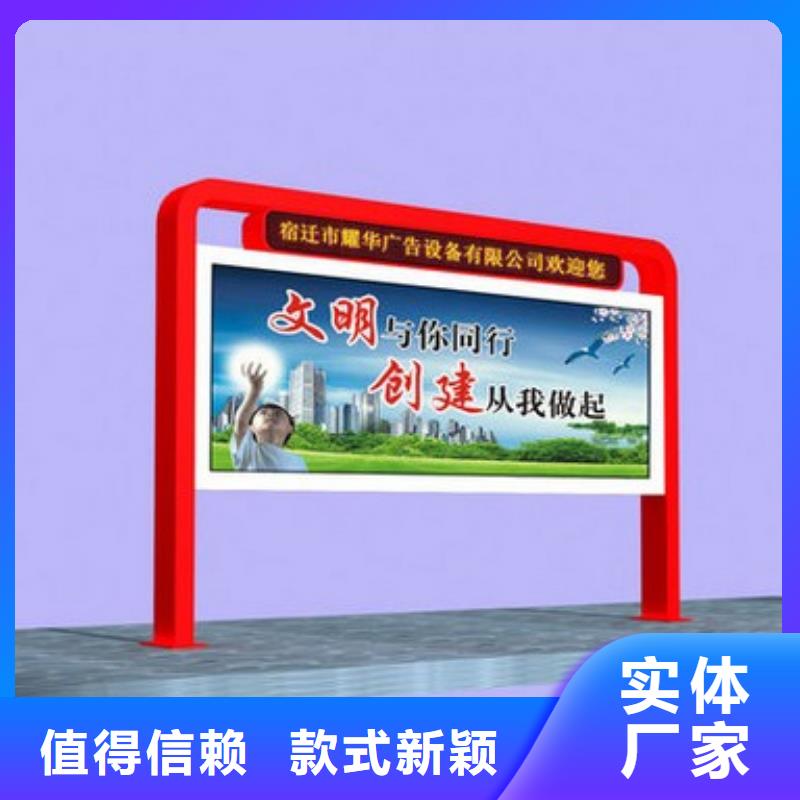 消防宣传栏全国配送