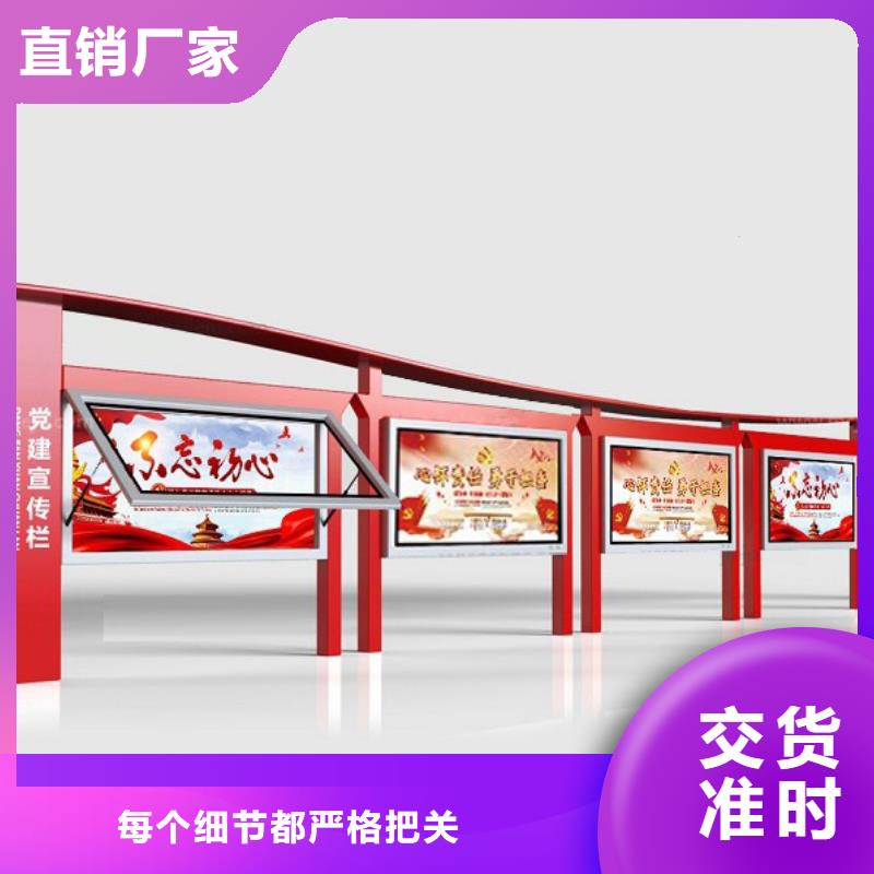 消防宣传栏全国配送